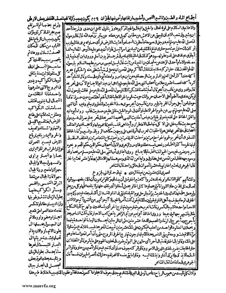 ملف:حياة الحيوان الكبرى - ج 1.pdf