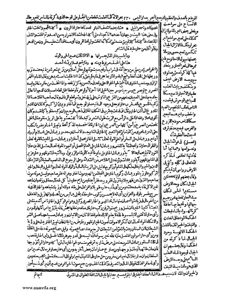 ملف:حياة الحيوان الكبرى - ج 1.pdf