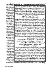 الصفحة التالية &larr;