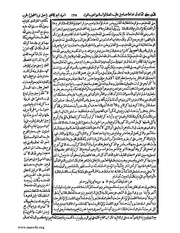 الصفحة التالية &larr;