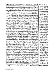 الصفحة التالية &larr;