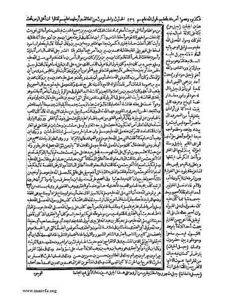 ملف:حياة الحيوان الكبرى - ج 1.pdf