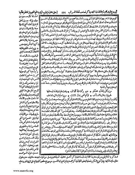 ملف:حياة الحيوان الكبرى - ج 1.pdf