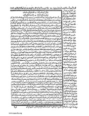 الصفحة التالية &larr;