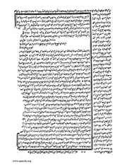 الصفحة التالية &larr;