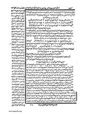 الصفحة التالية &larr;