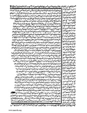 الصفحة التالية &larr;