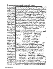 الصفحة التالية &larr;