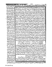 الصفحة التالية &larr;