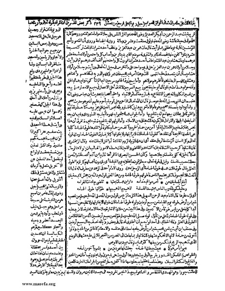 ملف:حياة الحيوان الكبرى - ج 1.pdf