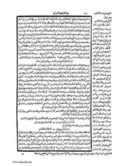 الصفحة التالية &larr;