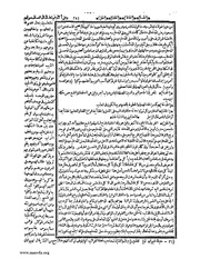 الصفحة التالية &larr;