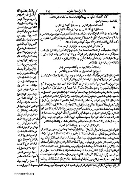 ملف:حياة الحيوان الكبرى - ج 1.pdf