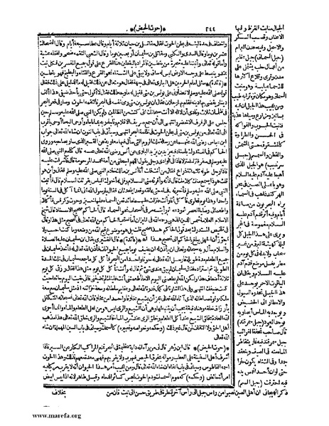 ملف:حياة الحيوان الكبرى - ج 1.pdf