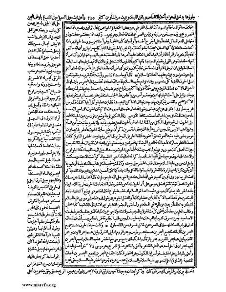 ملف:حياة الحيوان الكبرى - ج 1.pdf