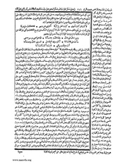 الصفحة التالية &larr;