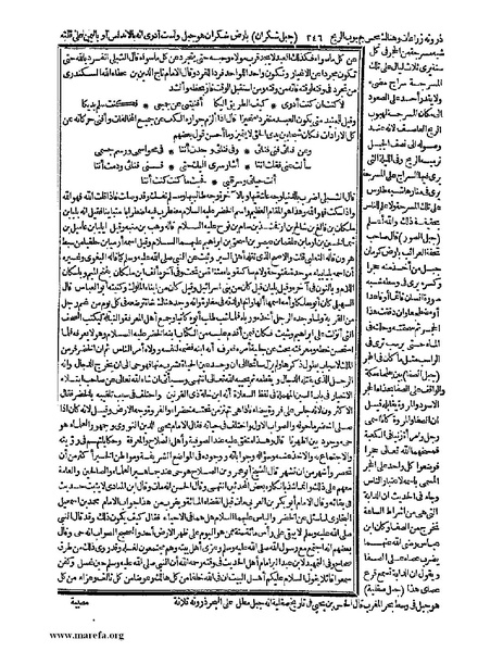 ملف:حياة الحيوان الكبرى - ج 1.pdf