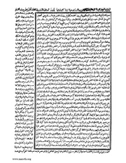 الصفحة التالية &larr;