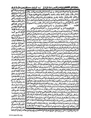 الصفحة التالية &larr;