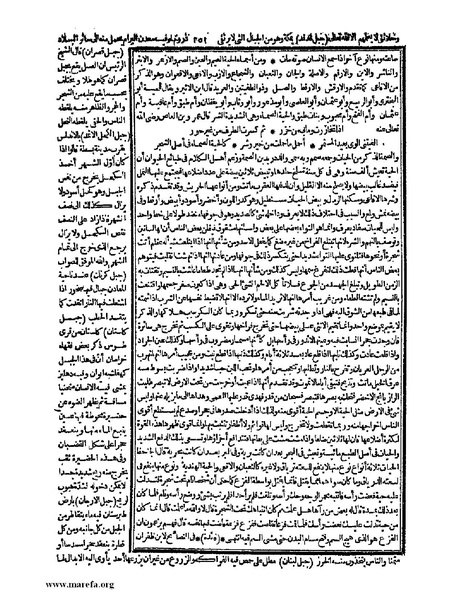 ملف:حياة الحيوان الكبرى - ج 1.pdf