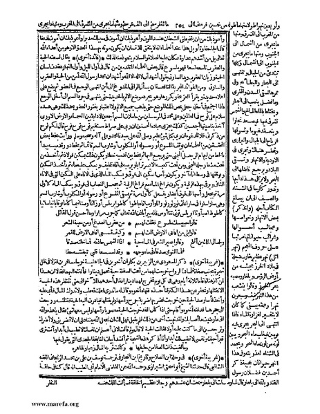 ملف:حياة الحيوان الكبرى - ج 1.pdf