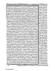 الصفحة التالية &larr;