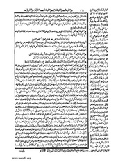 الصفحة التالية &larr;