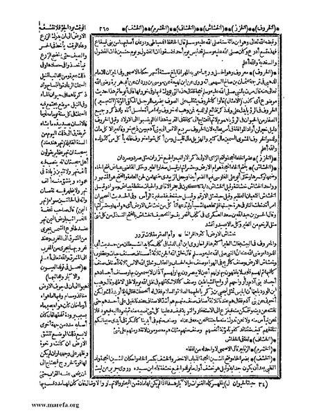 ملف:حياة الحيوان الكبرى - ج 1.pdf