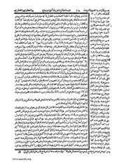 الصفحة التالية &larr;