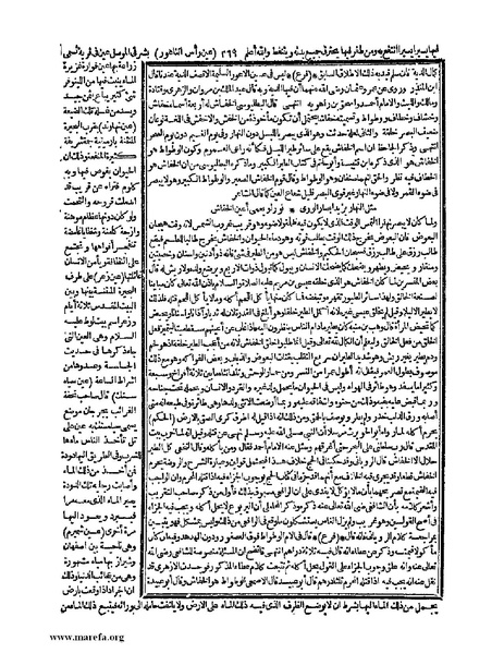 ملف:حياة الحيوان الكبرى - ج 1.pdf