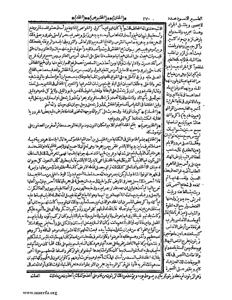 ملف:حياة الحيوان الكبرى - ج 1.pdf