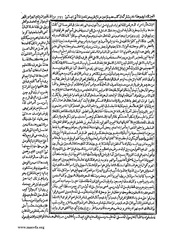 الصفحة التالية &larr;