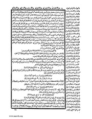 الصفحة التالية ←