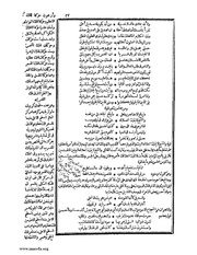 الصفحة التالية &larr;