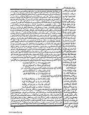 الصفحة التالية ←