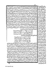 الصفحة التالية ←