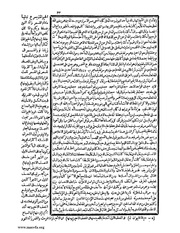 الصفحة التالية ←