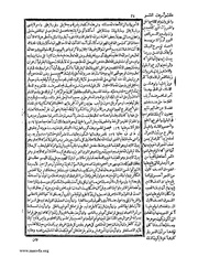 الصفحة التالية ←