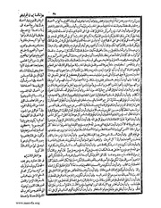 الصفحة التالية ←