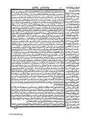 الصفحة التالية &larr;