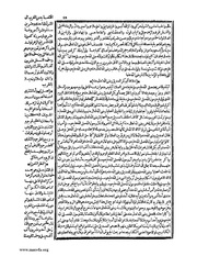 الصفحة التالية &larr;