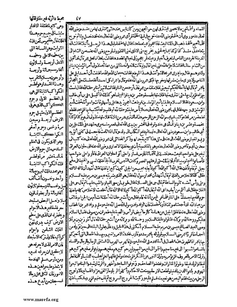 ملف:حياة الحيوان الكبرى - ج 1.pdf