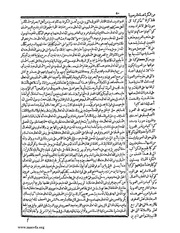 الصفحة التالية &larr;