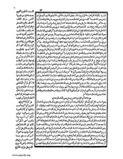 الصفحة التالية &larr;