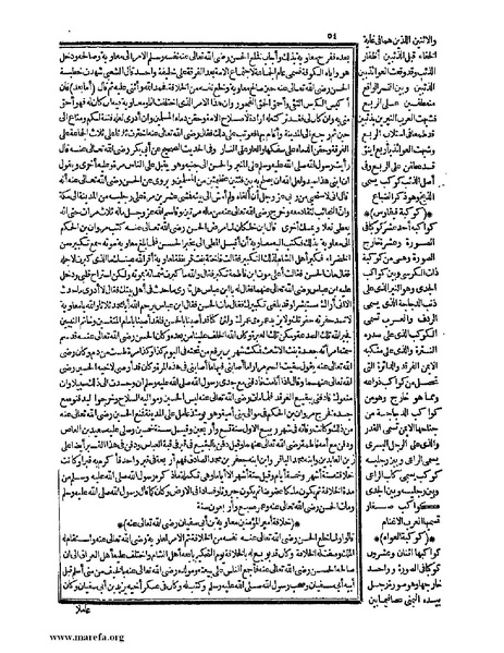 ملف:حياة الحيوان الكبرى - ج 1.pdf