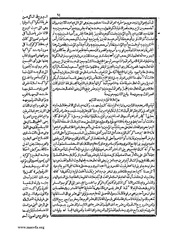 الصفحة التالية &larr;