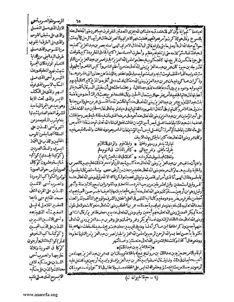 ملف:حياة الحيوان الكبرى - ج 1.pdf