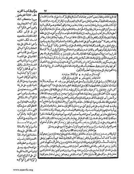 ملف:حياة الحيوان الكبرى - ج 1.pdf