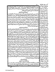 الصفحة التالية &larr;