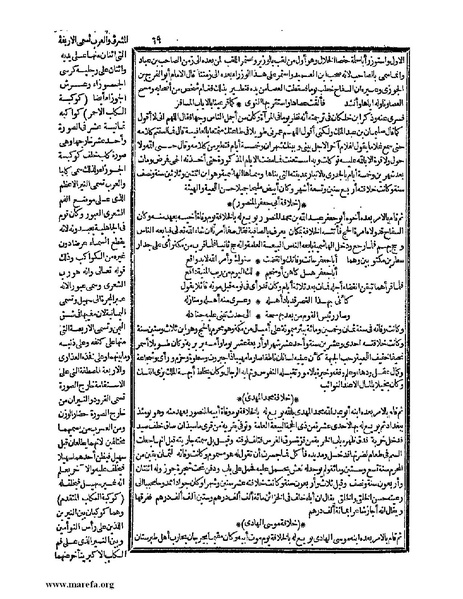 ملف:حياة الحيوان الكبرى - ج 1.pdf